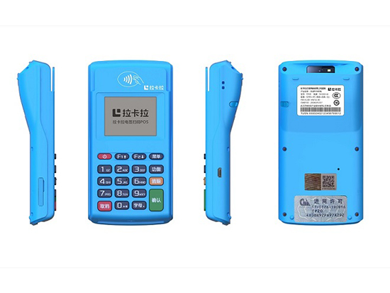 拉卡拉電簽POS機(jī)，三個(gè)月內(nèi)刷不滿1萬元的后果
